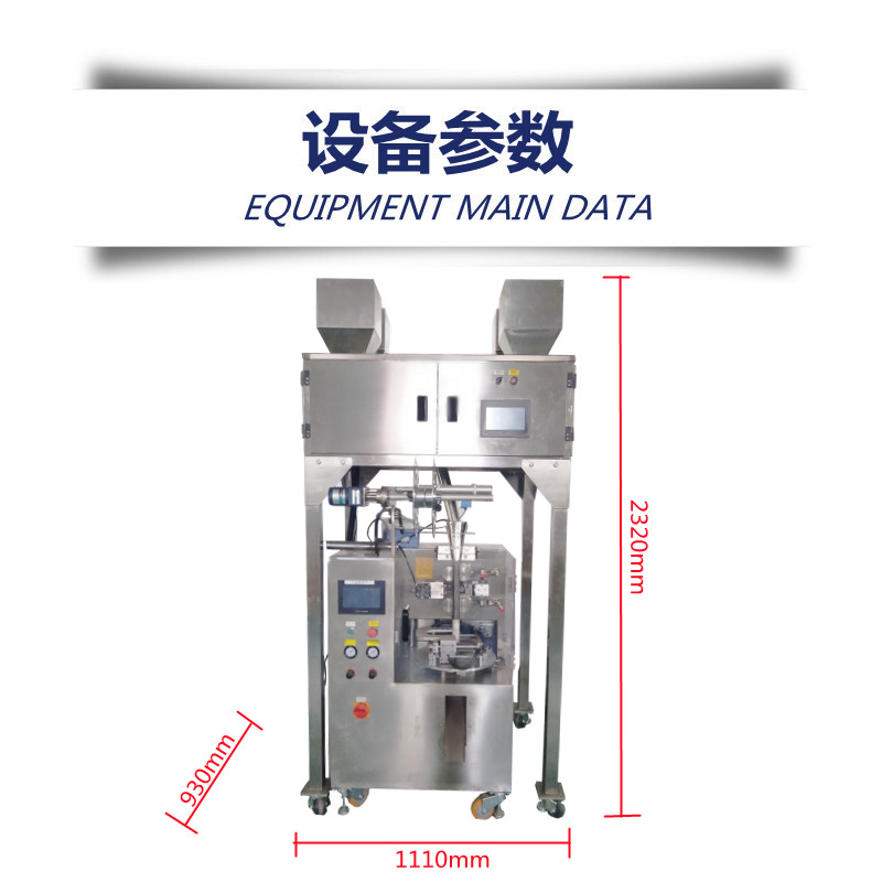 2.2设备参数_副本.jpg